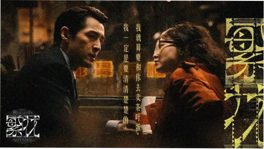 窝窝新剧免费观看高清 - 热播剧推荐