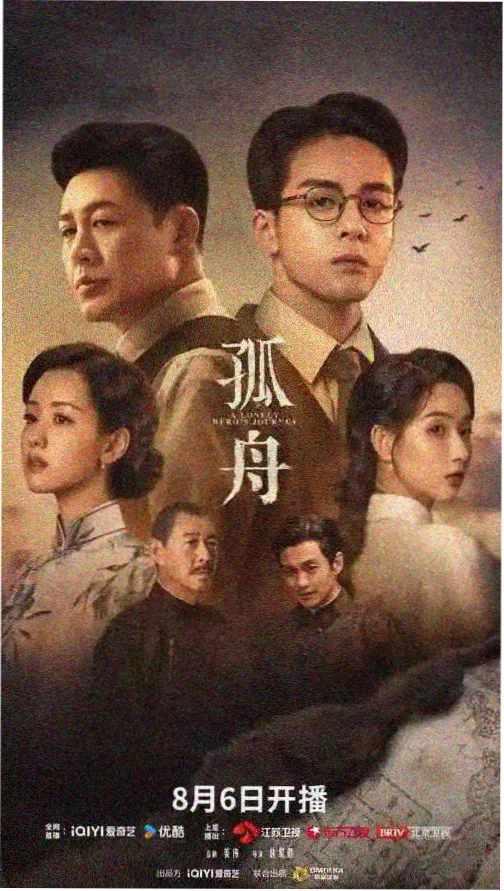 窝窝新剧免费观看高清 - 暗夜追光