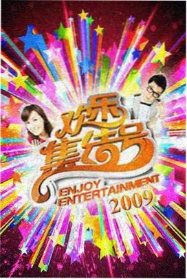 窝窝新剧免费观看高清 - 风味人间